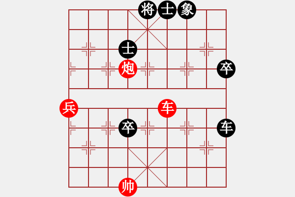 象棋棋譜圖片：woptimem(9星)-負-過往云煙(9星) - 步數(shù)：200 