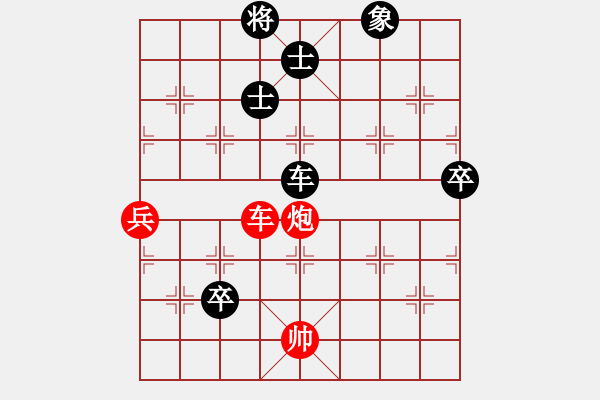 象棋棋譜圖片：woptimem(9星)-負-過往云煙(9星) - 步數(shù)：220 