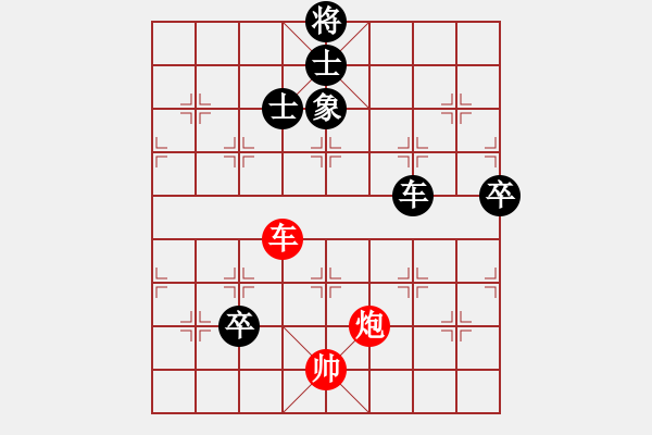 象棋棋譜圖片：woptimem(9星)-負-過往云煙(9星) - 步數(shù)：230 