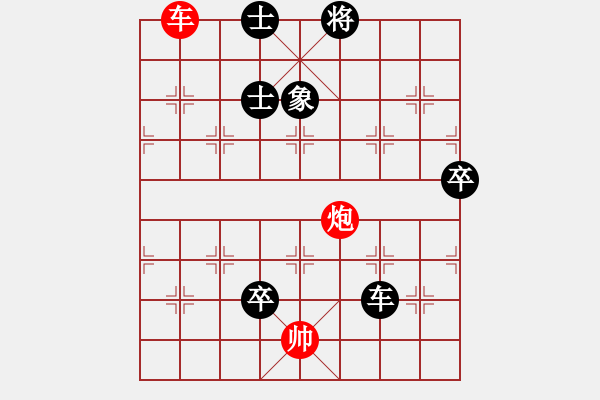 象棋棋譜圖片：woptimem(9星)-負-過往云煙(9星) - 步數(shù)：240 