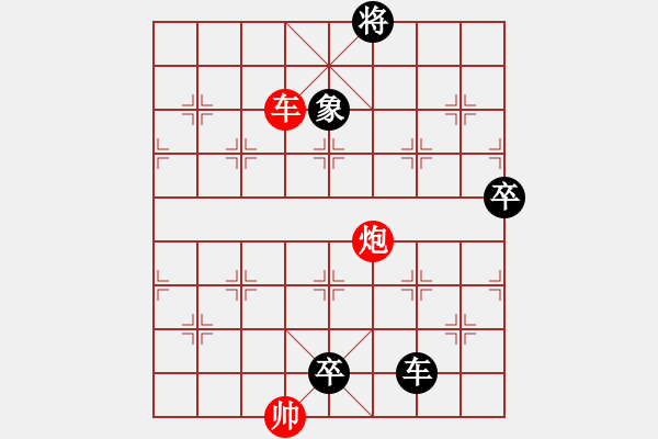 象棋棋譜圖片：woptimem(9星)-負-過往云煙(9星) - 步數(shù)：250 