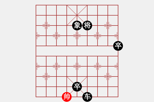 象棋棋譜圖片：woptimem(9星)-負-過往云煙(9星) - 步數(shù)：260 