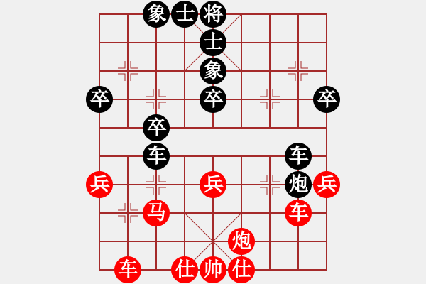 象棋棋譜圖片：woptimem(9星)-負-過往云煙(9星) - 步數(shù)：40 