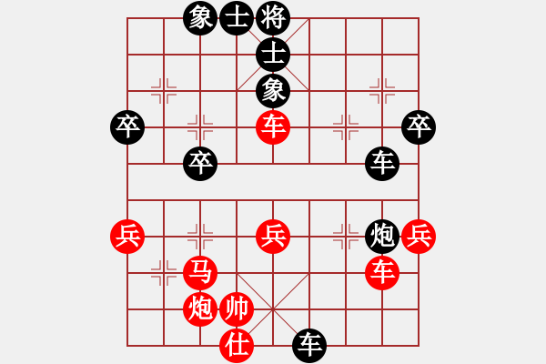 象棋棋譜圖片：woptimem(9星)-負-過往云煙(9星) - 步數(shù)：50 