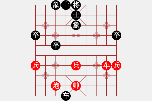 象棋棋譜圖片：woptimem(9星)-負-過往云煙(9星) - 步數(shù)：60 