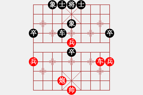 象棋棋譜圖片：woptimem(9星)-負-過往云煙(9星) - 步數(shù)：70 