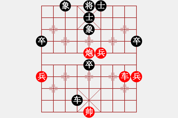 象棋棋譜圖片：woptimem(9星)-負-過往云煙(9星) - 步數(shù)：80 