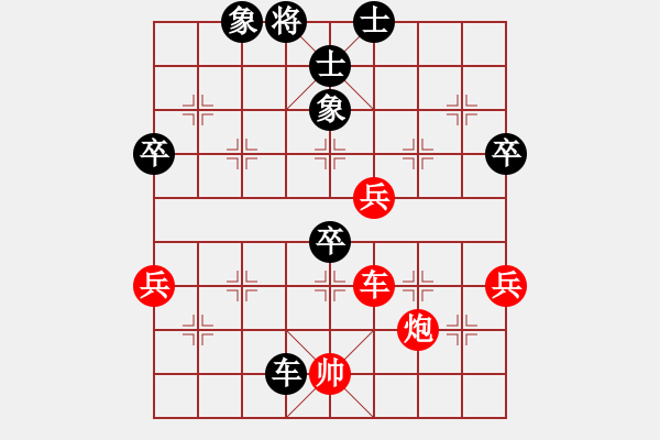 象棋棋譜圖片：woptimem(9星)-負-過往云煙(9星) - 步數(shù)：90 