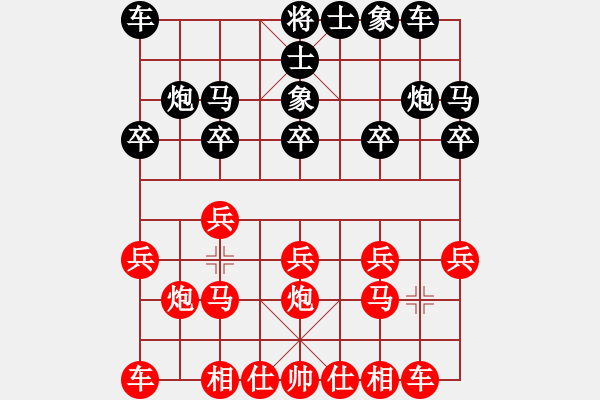 象棋棋谱图片：醉棋渡河(3级)-胜-山叶(4级) - 步数：10 