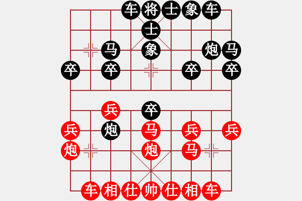象棋棋谱图片：醉棋渡河(3级)-胜-山叶(4级) - 步数：20 