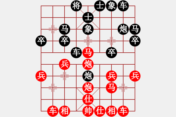 象棋棋谱图片：醉棋渡河(3级)-胜-山叶(4级) - 步数：30 