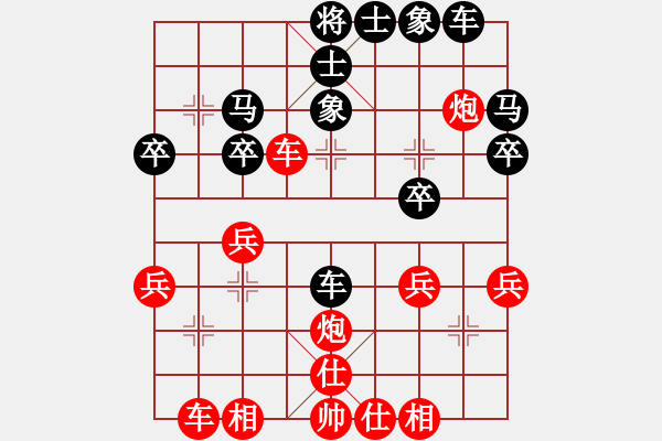 象棋棋谱图片：醉棋渡河(3级)-胜-山叶(4级) - 步数：40 