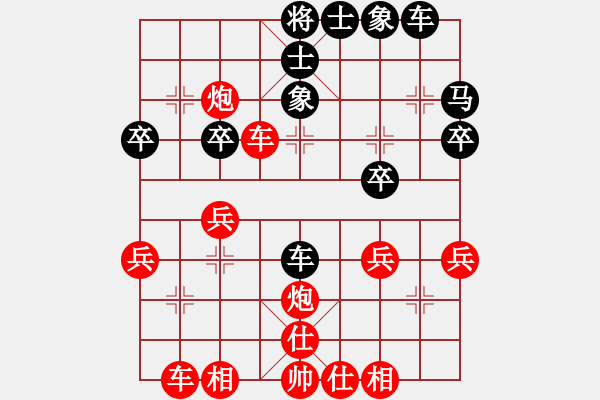 象棋棋谱图片：醉棋渡河(3级)-胜-山叶(4级) - 步数：41 
