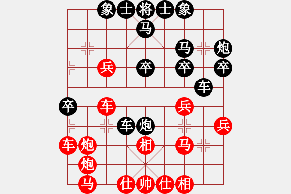 象棋棋譜圖片：胡來胡有理(1段)-勝-地球領(lǐng)袖(5段) - 步數(shù)：30 