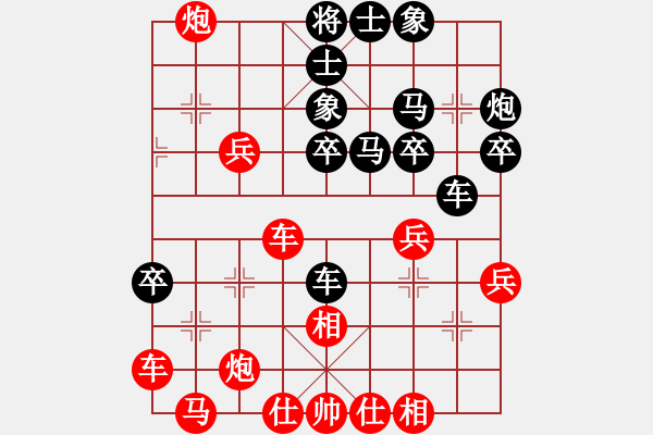 象棋棋譜圖片：胡來胡有理(1段)-勝-地球領(lǐng)袖(5段) - 步數(shù)：40 