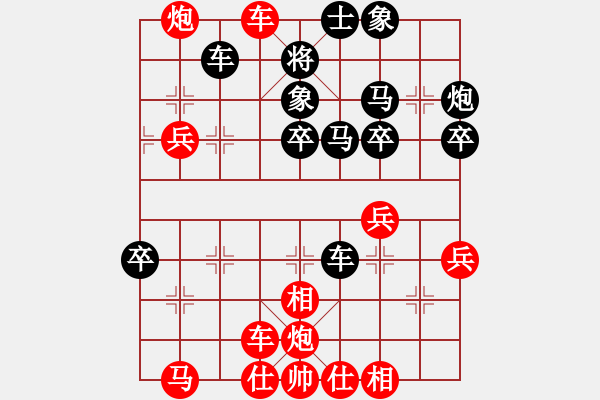 象棋棋譜圖片：胡來胡有理(1段)-勝-地球領(lǐng)袖(5段) - 步數(shù)：50 