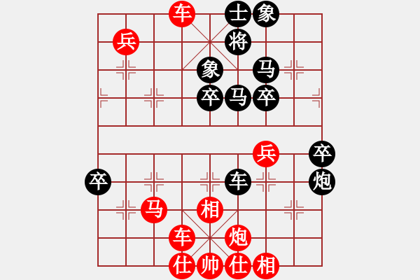 象棋棋譜圖片：胡來胡有理(1段)-勝-地球領(lǐng)袖(5段) - 步數(shù)：60 