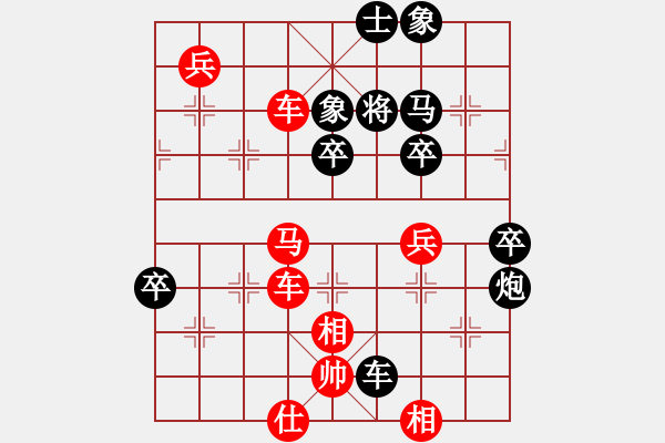 象棋棋譜圖片：胡來胡有理(1段)-勝-地球領(lǐng)袖(5段) - 步數(shù)：70 