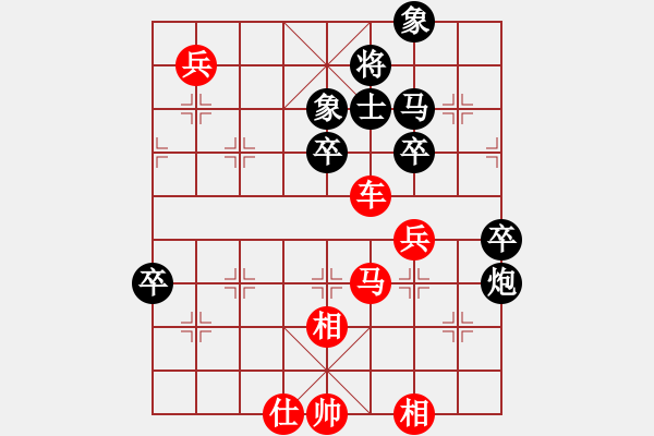 象棋棋譜圖片：胡來胡有理(1段)-勝-地球領(lǐng)袖(5段) - 步數(shù)：80 