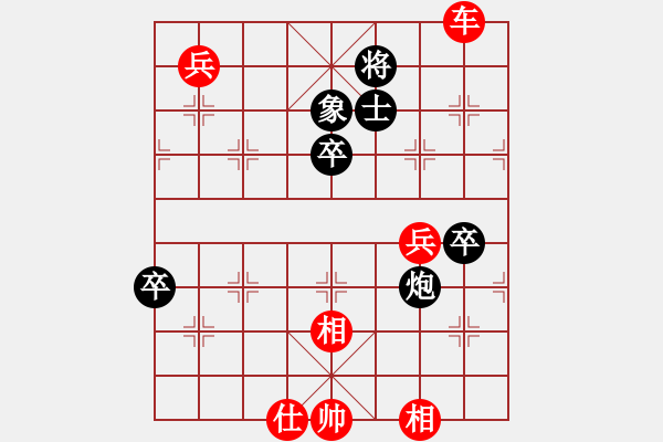 象棋棋譜圖片：胡來胡有理(1段)-勝-地球領(lǐng)袖(5段) - 步數(shù)：89 