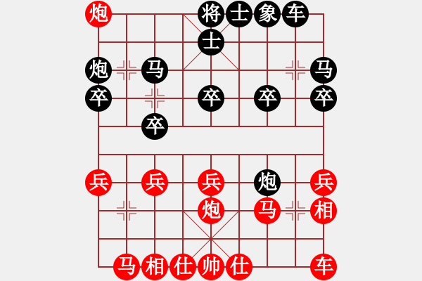 象棋棋譜圖片：向你學(xué)棋(4段)-勝-騎著豬對弈(1段) - 步數(shù)：20 