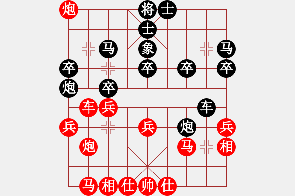 象棋棋譜圖片：向你學(xué)棋(4段)-勝-騎著豬對弈(1段) - 步數(shù)：30 