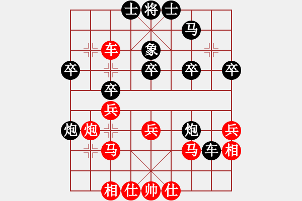 象棋棋譜圖片：向你學(xué)棋(4段)-勝-騎著豬對弈(1段) - 步數(shù)：40 