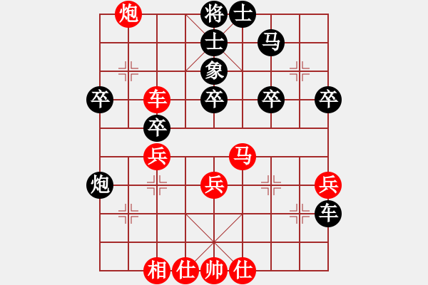 象棋棋譜圖片：向你學(xué)棋(4段)-勝-騎著豬對弈(1段) - 步數(shù)：50 