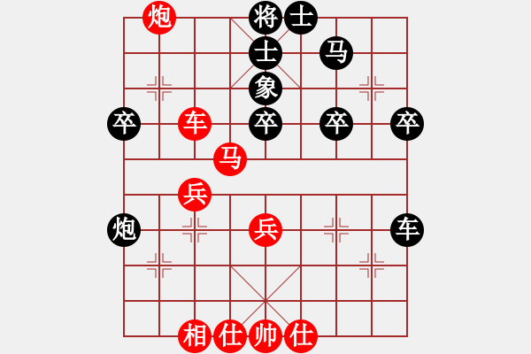 象棋棋譜圖片：向你學(xué)棋(4段)-勝-騎著豬對弈(1段) - 步數(shù)：60 