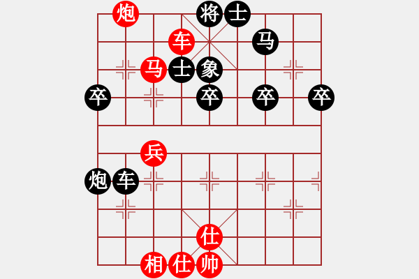 象棋棋譜圖片：向你學(xué)棋(4段)-勝-騎著豬對弈(1段) - 步數(shù)：70 