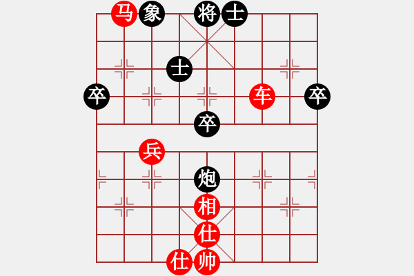 象棋棋譜圖片：向你學(xué)棋(4段)-勝-騎著豬對弈(1段) - 步數(shù)：80 