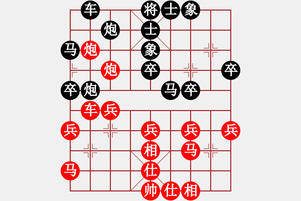 象棋棋譜圖片：四海的龍(天罡)-和-倚天書生(天罡) - 步數(shù)：30 