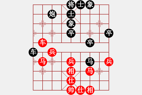 象棋棋譜圖片：四海的龍(天罡)-和-倚天書生(天罡) - 步數(shù)：40 