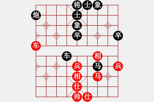 象棋棋譜圖片：四海的龍(天罡)-和-倚天書生(天罡) - 步數(shù)：50 