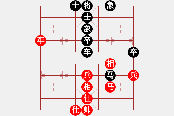 象棋棋譜圖片：四海的龍(天罡)-和-倚天書生(天罡) - 步數(shù)：60 