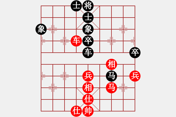 象棋棋譜圖片：四海的龍(天罡)-和-倚天書生(天罡) - 步數(shù)：70 