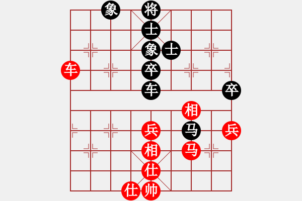 象棋棋譜圖片：四海的龍(天罡)-和-倚天書生(天罡) - 步數(shù)：80 