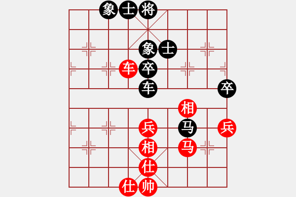 象棋棋譜圖片：四海的龍(天罡)-和-倚天書生(天罡) - 步數(shù)：90 