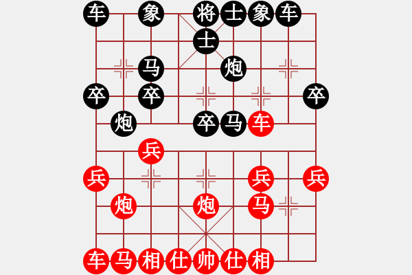 象棋棋譜圖片：八5 無錫張美令先負(fù)南京林衛(wèi)國(guó) - 步數(shù)：20 