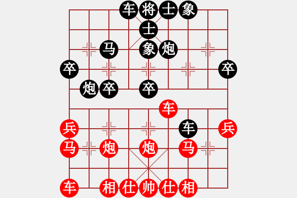 象棋棋譜圖片：八5 無錫張美令先負(fù)南京林衛(wèi)國(guó) - 步數(shù)：30 