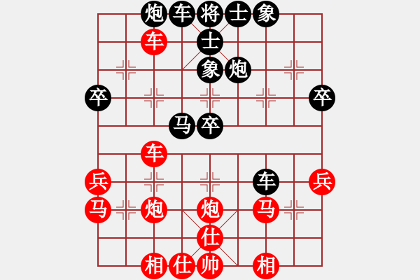 象棋棋譜圖片：八5 無錫張美令先負(fù)南京林衛(wèi)國(guó) - 步數(shù)：40 