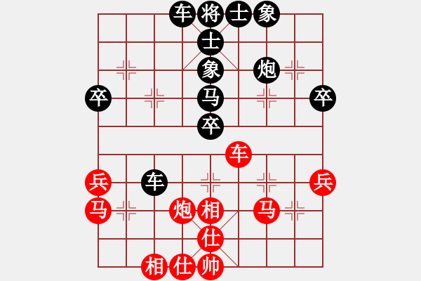 象棋棋譜圖片：八5 無錫張美令先負(fù)南京林衛(wèi)國(guó) - 步數(shù)：50 