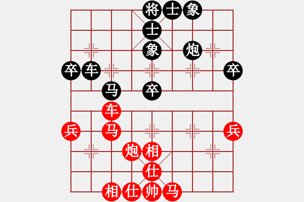 象棋棋譜圖片：八5 無錫張美令先負(fù)南京林衛(wèi)國(guó) - 步數(shù)：60 