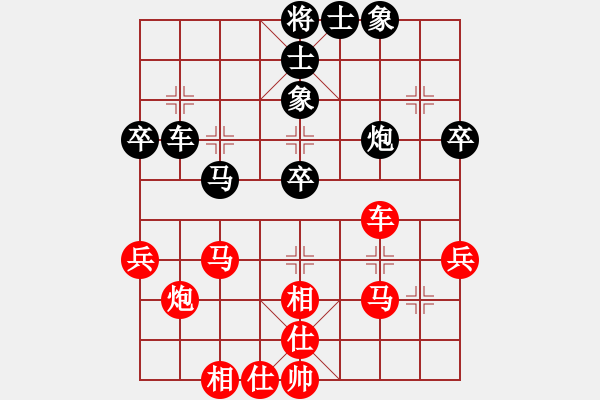 象棋棋譜圖片：八5 無錫張美令先負(fù)南京林衛(wèi)國(guó) - 步數(shù)：70 