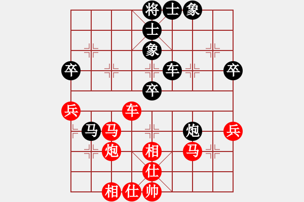 象棋棋譜圖片：八5 無錫張美令先負(fù)南京林衛(wèi)國(guó) - 步數(shù)：80 