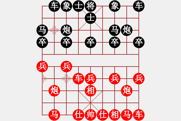 象棋棋譜圖片：倚天高手VS中國城管(2016 8 21) - 步數(shù)：10 