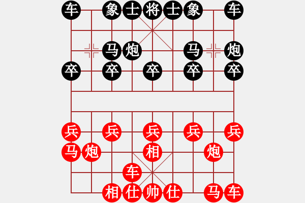 象棋棋譜圖片：中局訓(xùn)練：天降奇兵 - 步數(shù)：0 