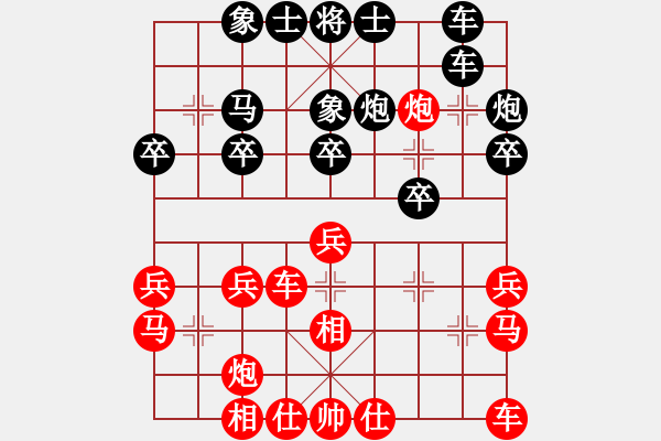 象棋棋譜圖片：中局訓(xùn)練：天降奇兵 - 步數(shù)：17 