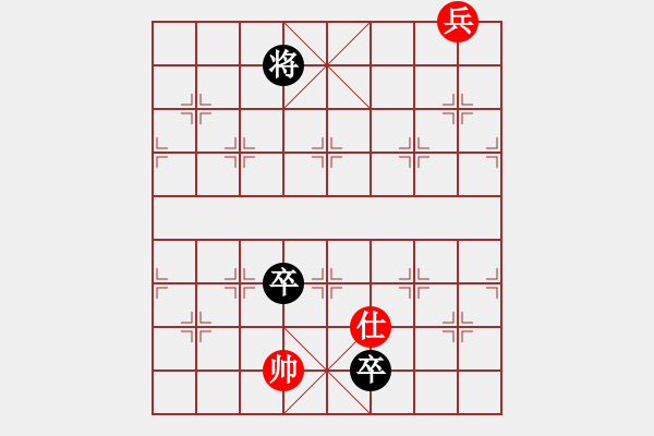 象棋棋譜圖片：殘局-雪擁藍(lán)關(guān)（馬不前）-古譜著法-紅先和 - 步數(shù)：40 