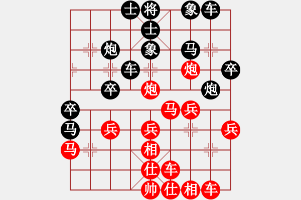 象棋棋譜圖片：jj14 - 步數(shù)：30 